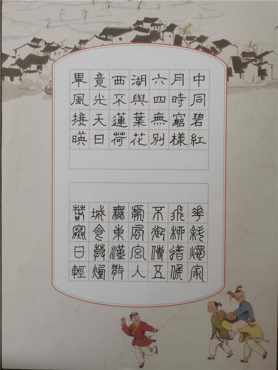 d:\Desktop\谢玉雪\通讯稿照片\2020.6.1童心向党·江南燕快乐成长——校园艺术节硬笔书法比赛\学校网1.png