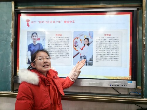 新时代江苏好少年事迹学习分享会 (1)(1).jpg 新时代江苏好少年事迹学习分享会 (1)(1).jpg